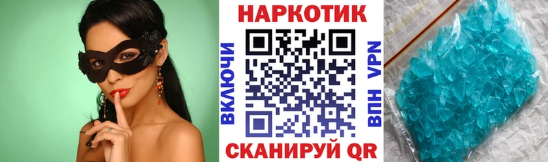 Где найти наркотики Верхнеуральск КЕТАМИН  Конопля  Альфа ПВП  Мефедрон  Cocaine  ГАШ 