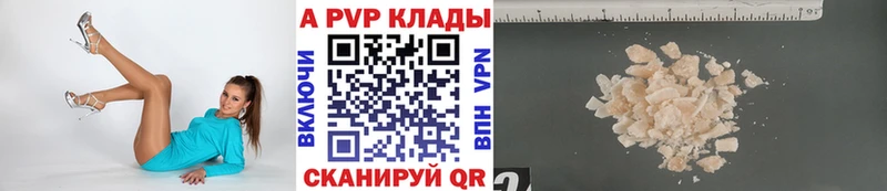 Alpha PVP мука Верхнеуральск