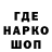 ГАШ гашик Hmenom 321
