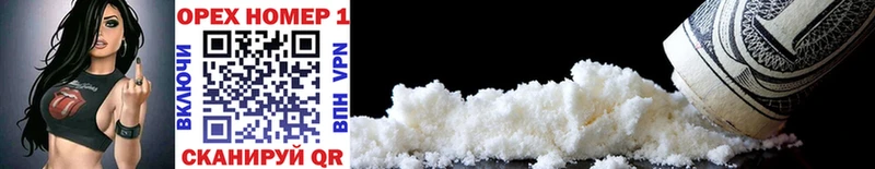 кракен ссылки Верхнеуральск КОКАИН 97% где купить наркоту