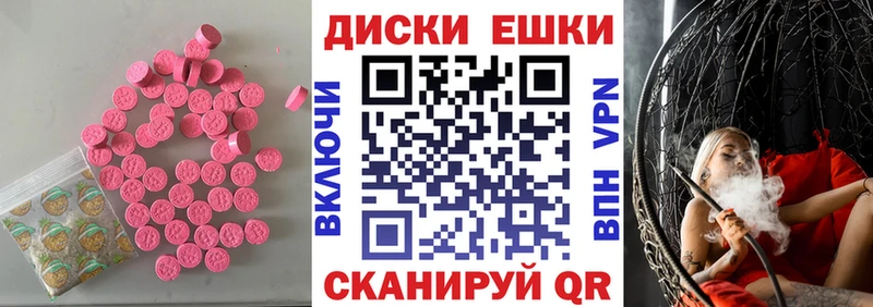Ecstasy бентли цена наркотик Верхнеуральск