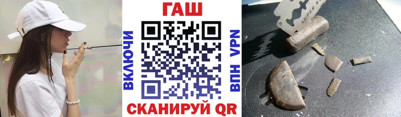 ГАШ Premium  дарк нет телеграм  Верхнеуральск  где купить наркоту 