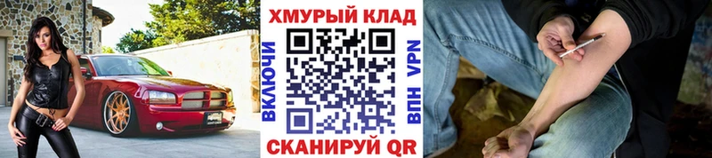 Героин Heroin  купить закладку  Верхнеуральск 