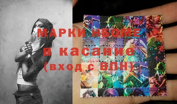 ALPHA PVP Сафоново