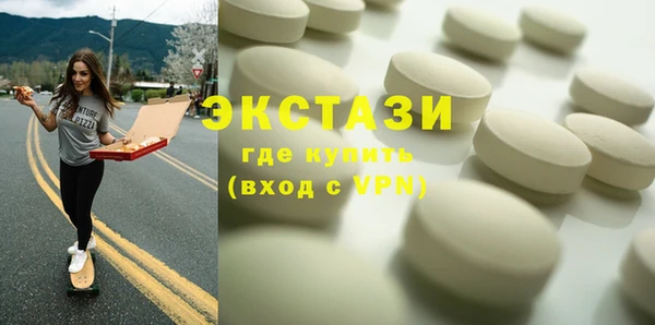 спиды Горнозаводск