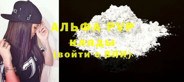 кокаин Горняк