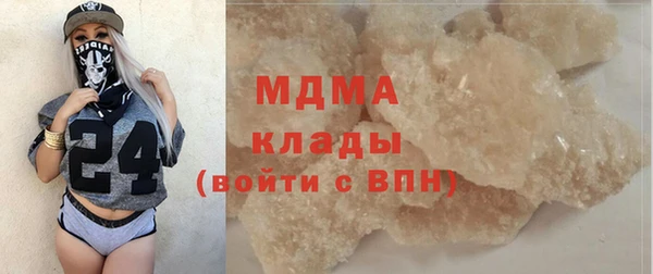 кокаин Горняк