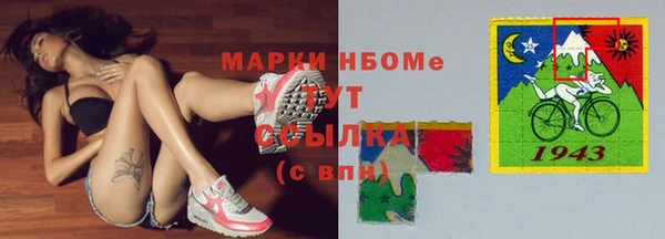 спиды Горнозаводск
