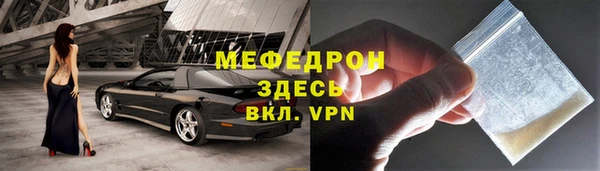 дурь Горно-Алтайск