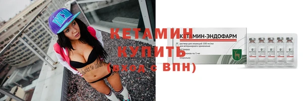 кокаин Горняк
