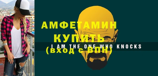 дурь Горно-Алтайск