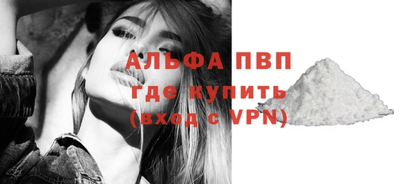 дурь Горно-Алтайск
