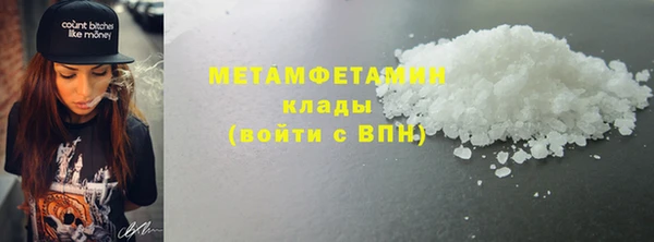 спиды Горнозаводск