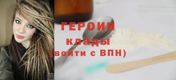 спиды Горнозаводск