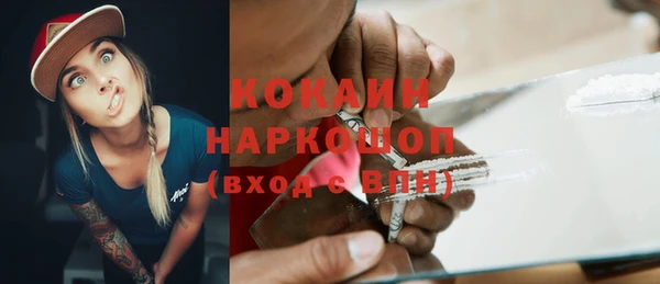 ALPHA PVP Сафоново