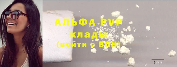 дурь Горно-Алтайск