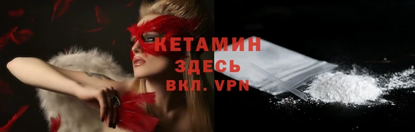 кокаин Горняк