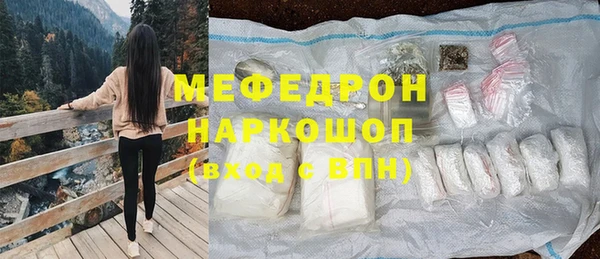 кокаин Горняк