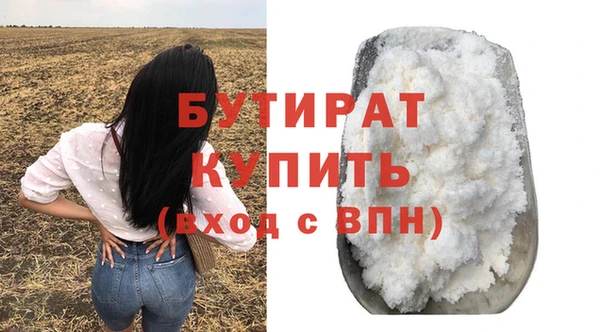 дурь Горно-Алтайск