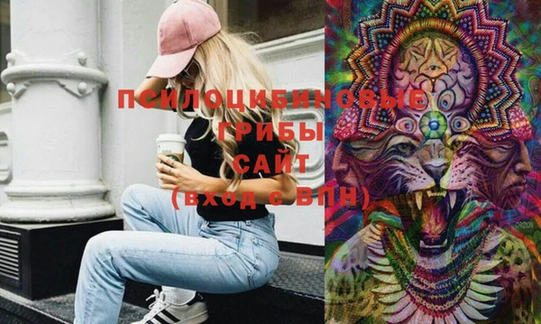 кокаин Горняк