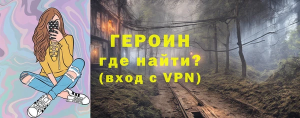 кокаин Горняк