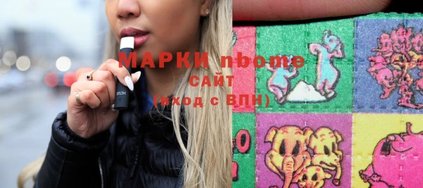 кокаин Горняк