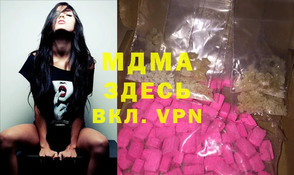 дурь Горно-Алтайск