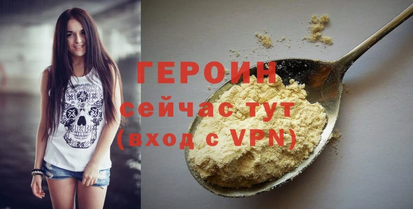 дурь Горно-Алтайск