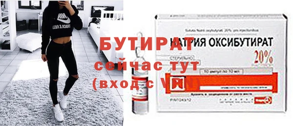 кокаин Горняк