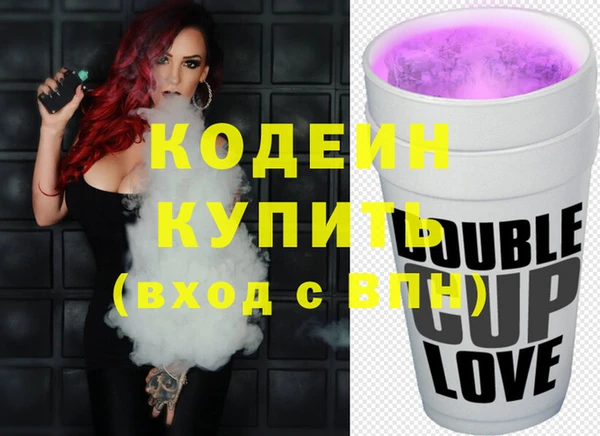 кокаин Горняк