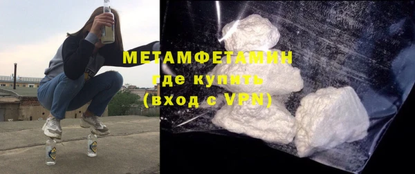 дурь Горно-Алтайск