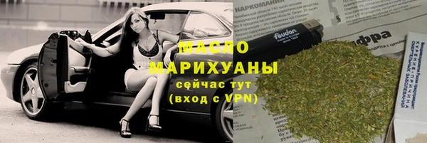 дурь Горно-Алтайск