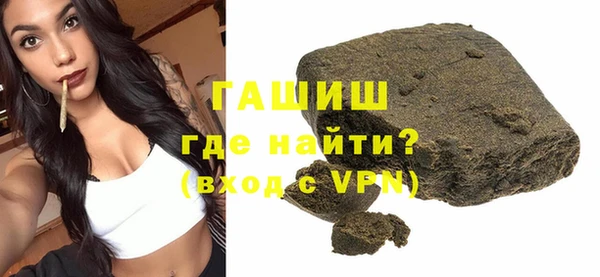 кокаин Горняк