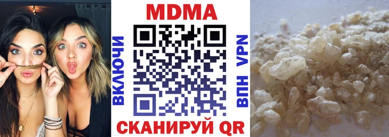 blacksprut сайт  Верхнеуральск  MDMA молли 
