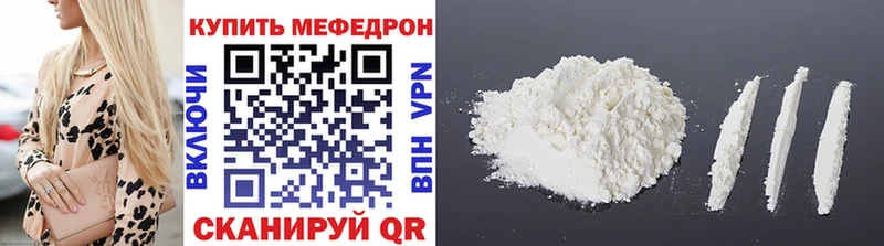 даркнет сайт  Верхнеуральск  МЕФ мука 