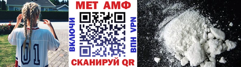 Метамфетамин Декстрометамфетамин 99.9% Верхнеуральск