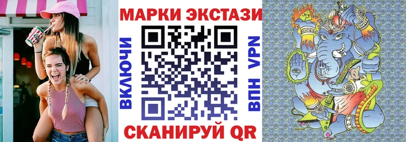 Марки NBOMe 1500мкг  Верхнеуральск 
