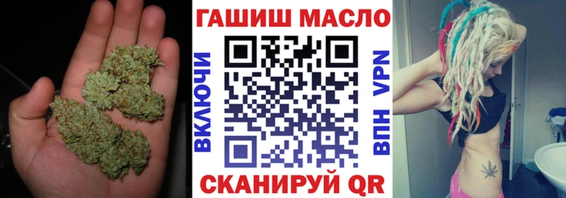 мега как зайти  наркошоп  Верхнеуральск  ТГК концентрат 