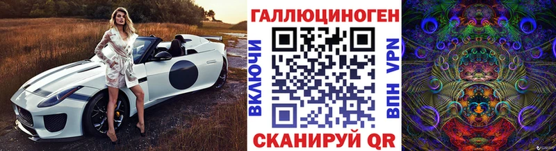 Галлюциногенные грибы Magic Shrooms дарк нет клад Верхнеуральск