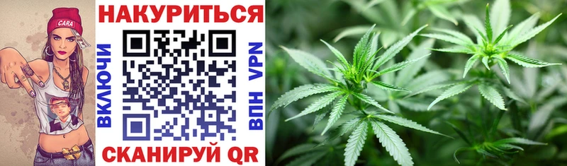 МАРИХУАНА гибрид  ОМГ ОМГ как войти  Верхнеуральск 